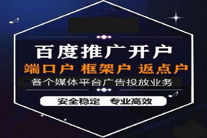 百度搜索推广案例分享：助力企业品牌知名度提升